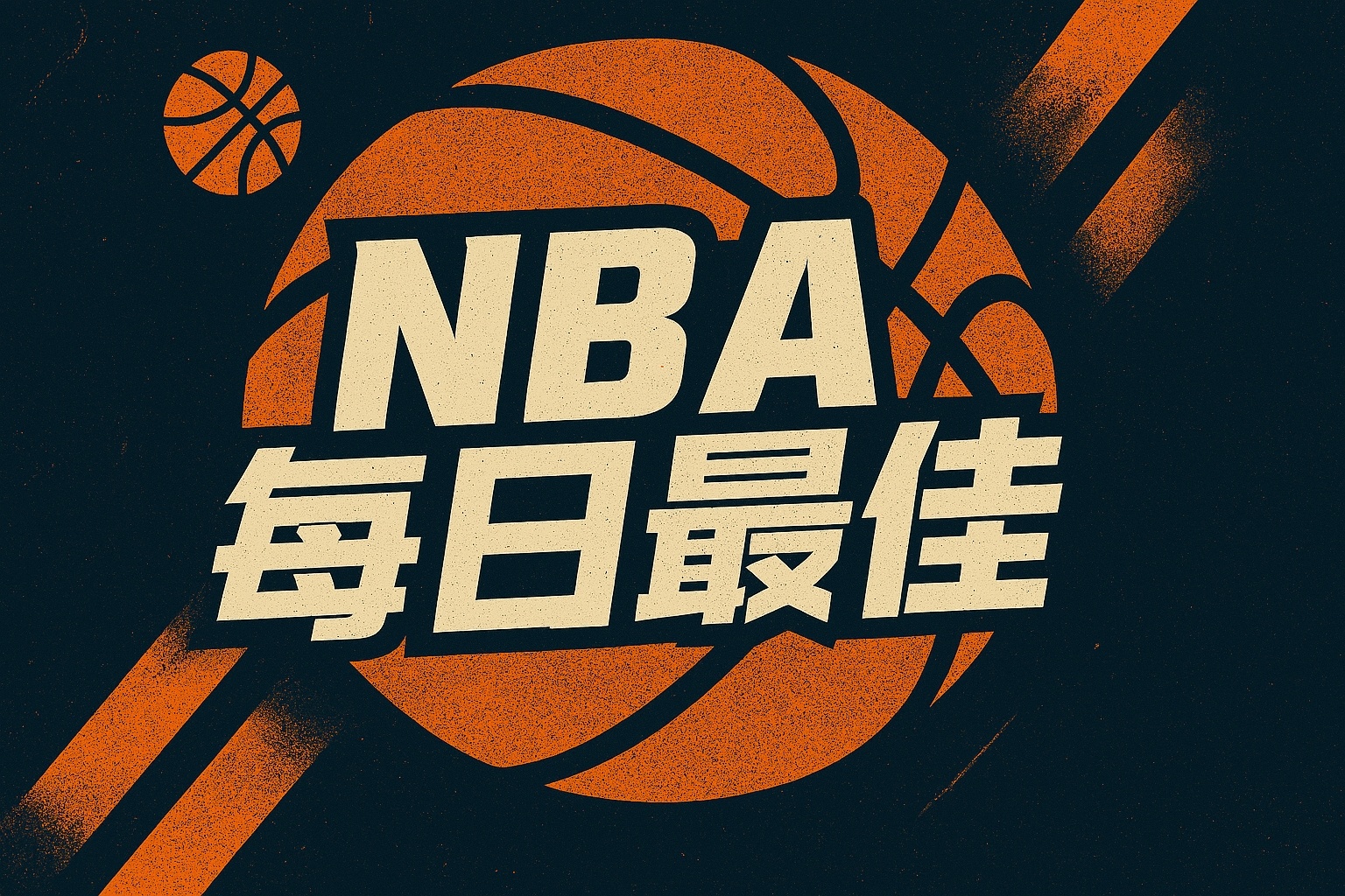 鲸鱼体育平台-【直播吧评选】3月10日NBA最佳球员：亚历山大