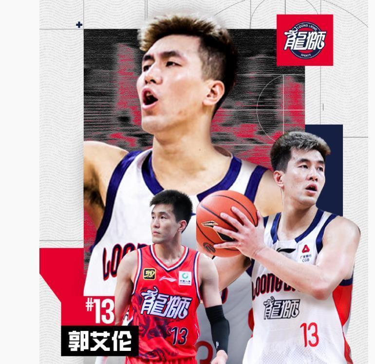 鲸鱼体育电脑版-郭艾伦23日复出，主场对阵同曦；张宁肌肉拉伤可能常规赛报销